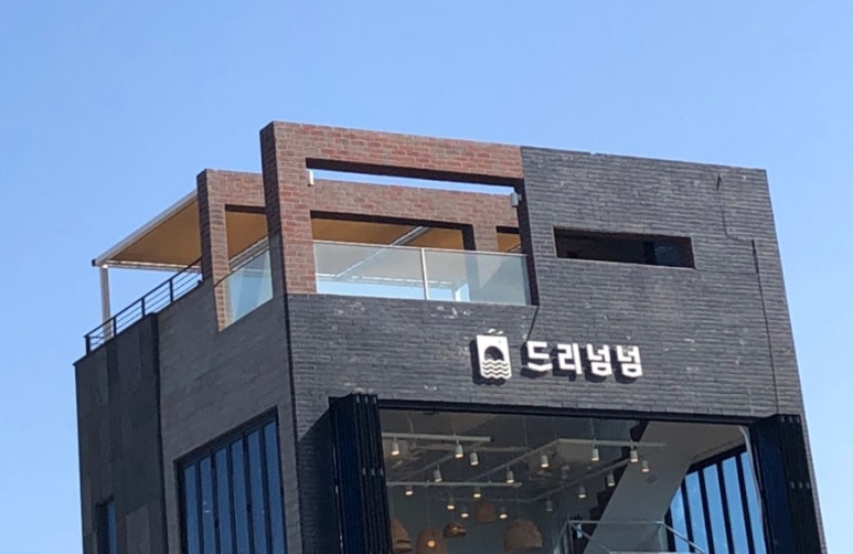 푸른드리 이미지