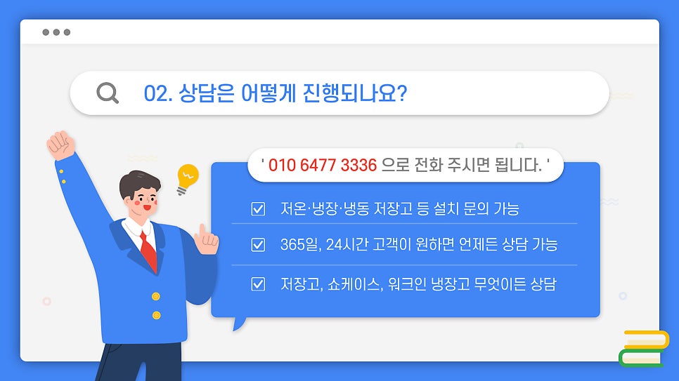 탑플랜트 이미지