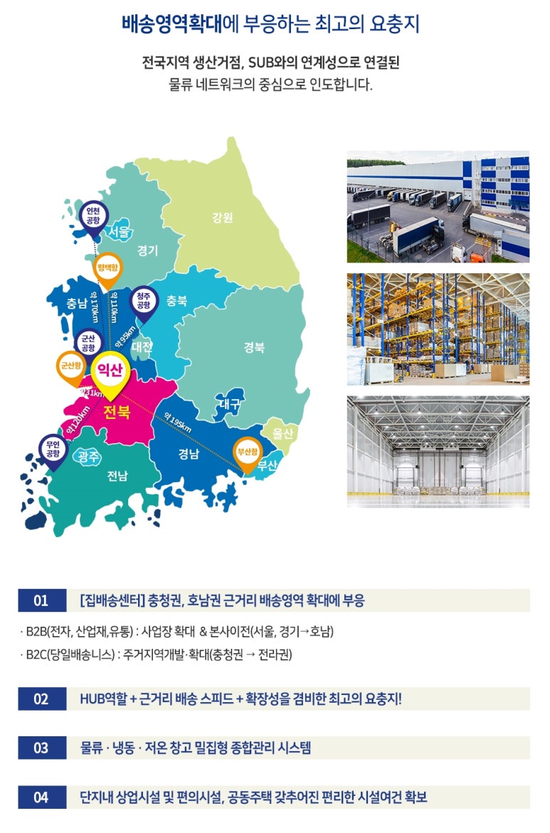 태신물류 이미지