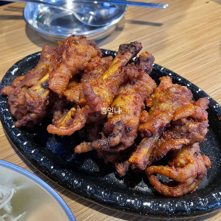봉닭발 이미지