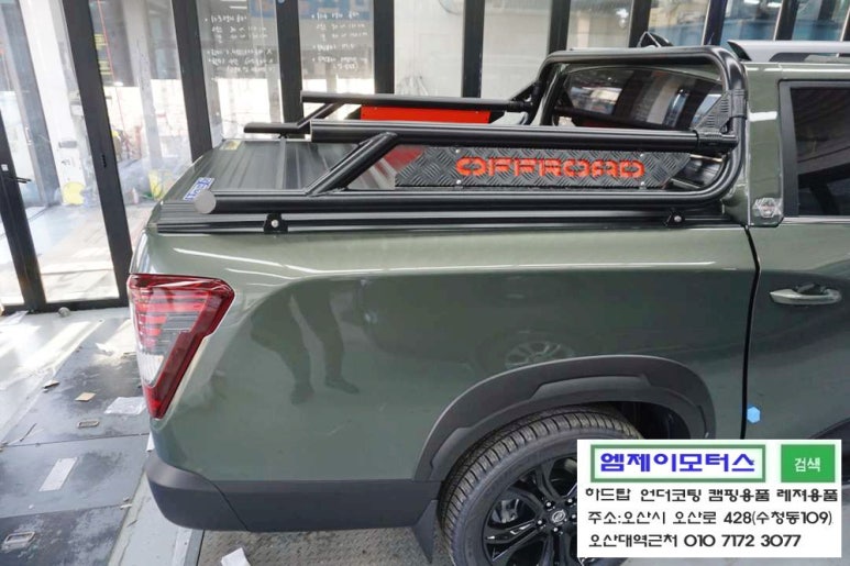 한미산업 이미지