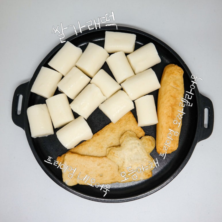 수떡볶이 이미지