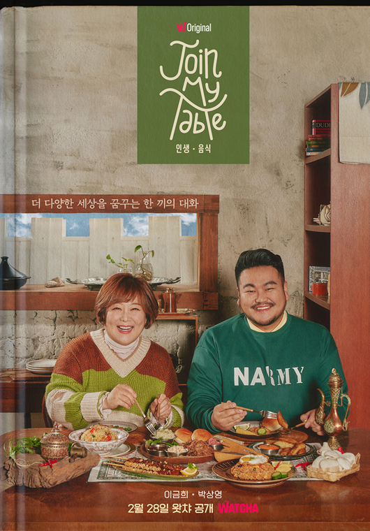 인테이블 이미지