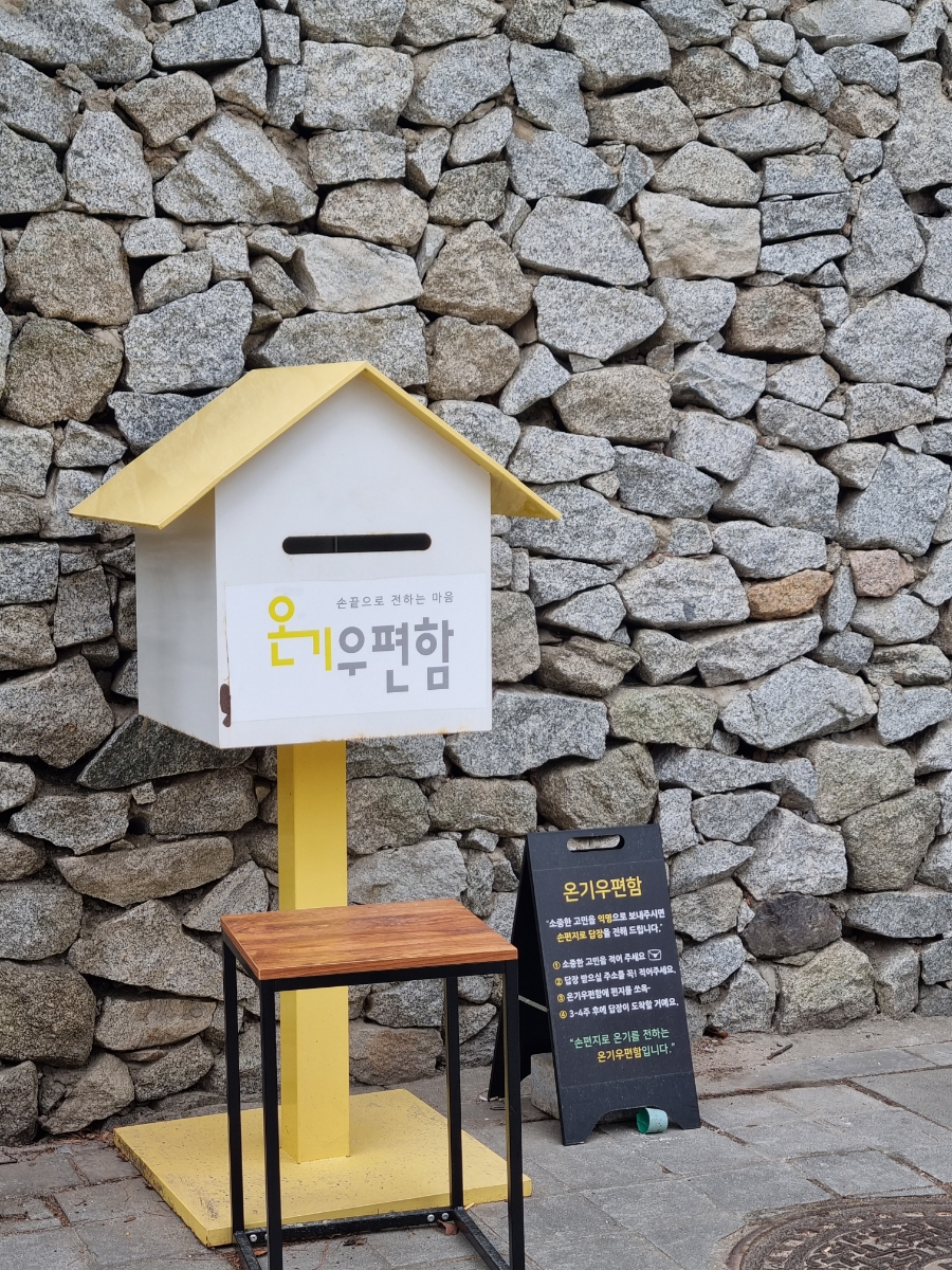 마린오 이미지