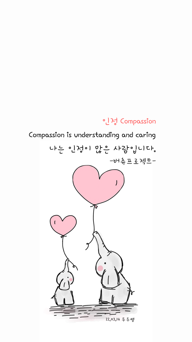 인정(人情) 이미지