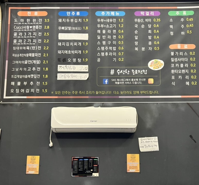 카스노래연습장 이미지