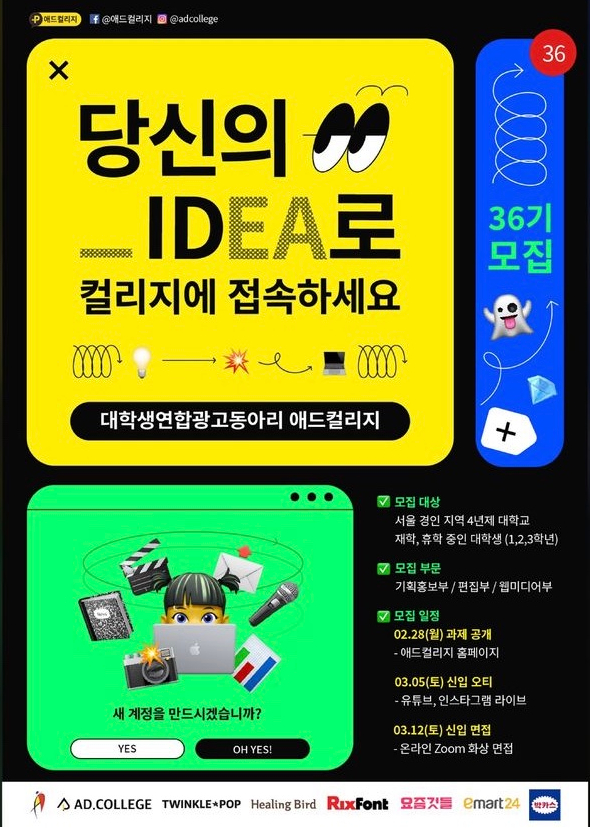 애드피아광고 이미지
