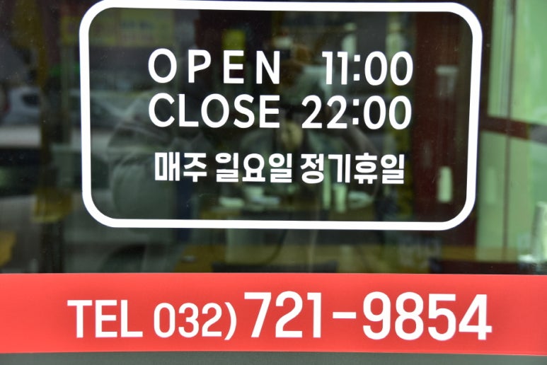 공단짬뽕 이미지