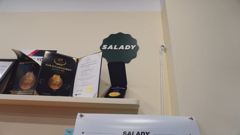 샐러디(당진문예의전당점) 이미지