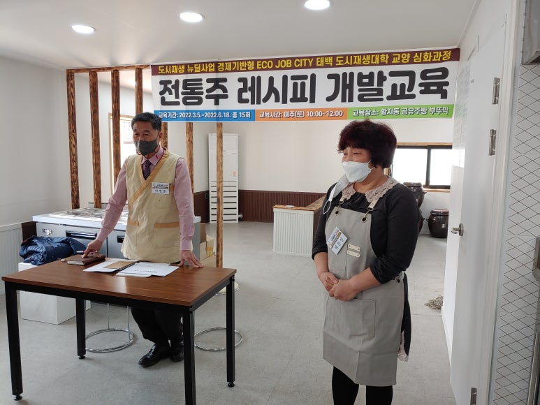 삼수령전통주 이미지