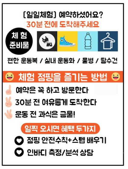 챠밍클럽 이미지