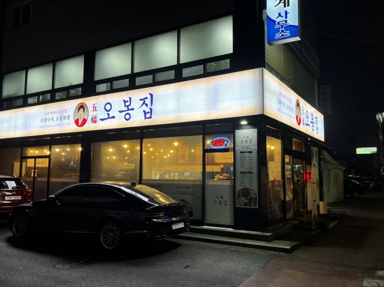 현일슈퍼 이미지