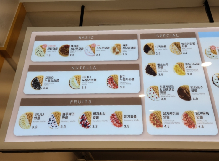 와플대학망우캠퍼스 이미지