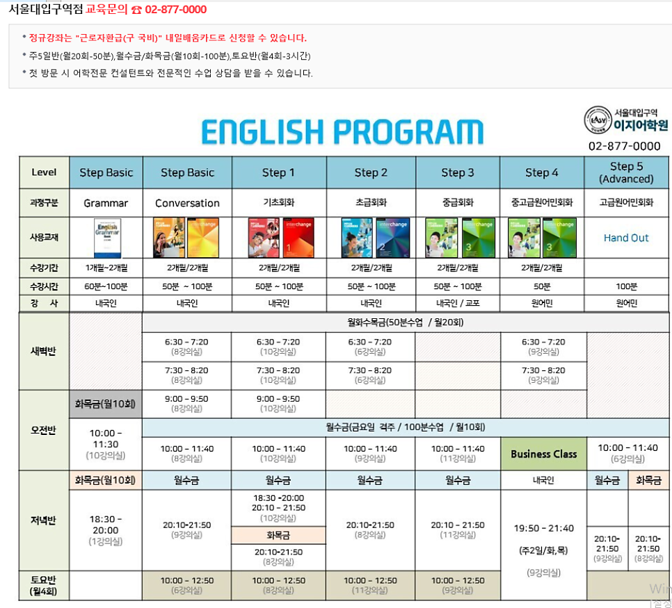 롯데리아 서울대입구역점 이미지