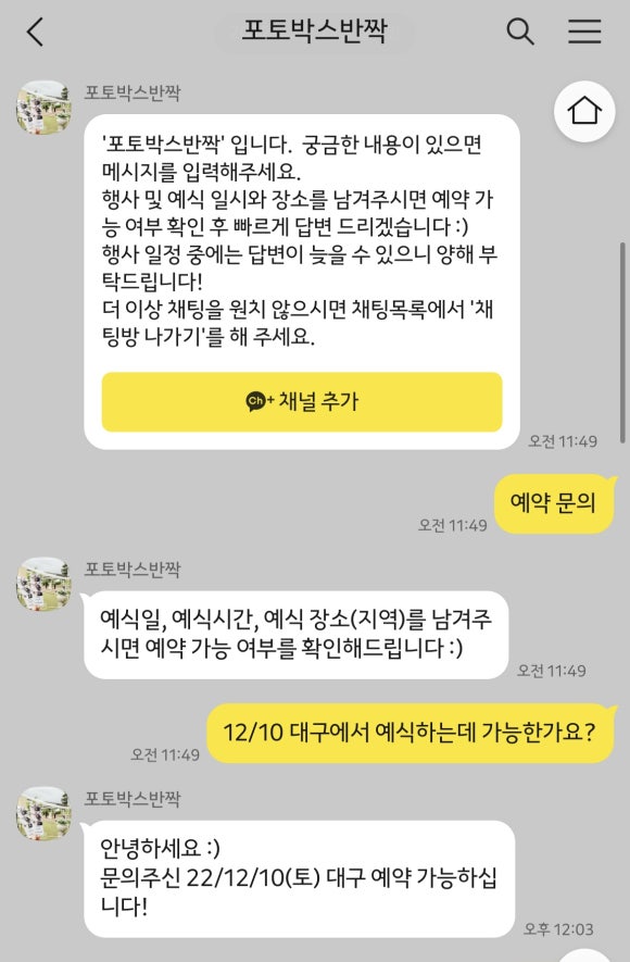 포토박스반짝 이미지