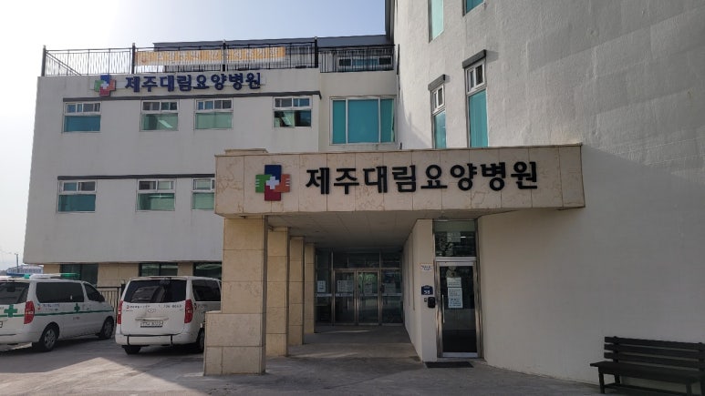 (주)대림이엔지 이미지