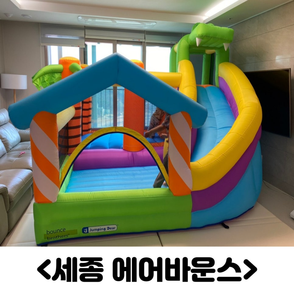 세종히어로유아체육 이미지