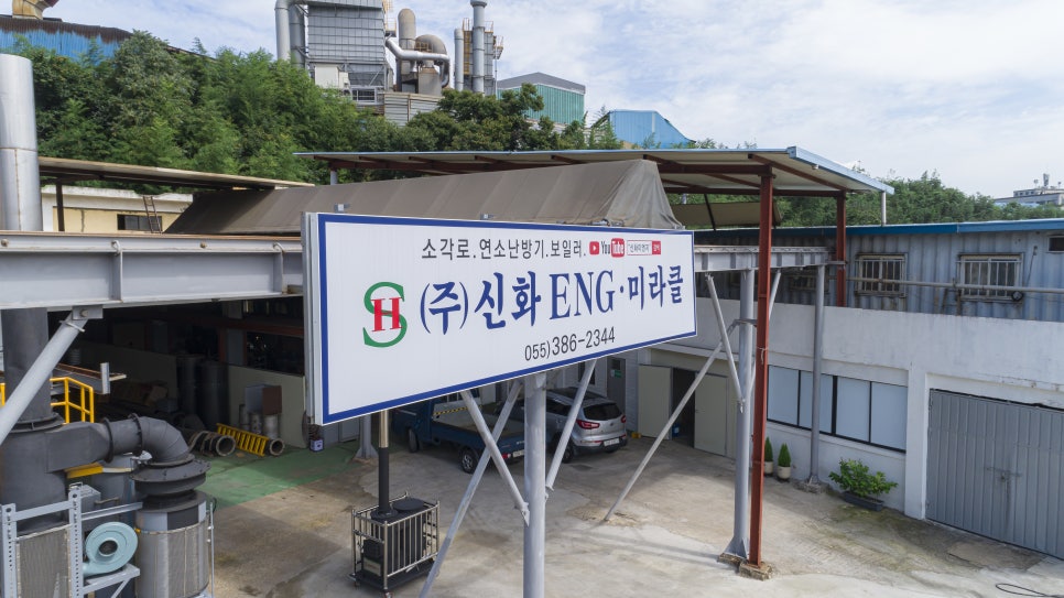 지구이엔지 이미지