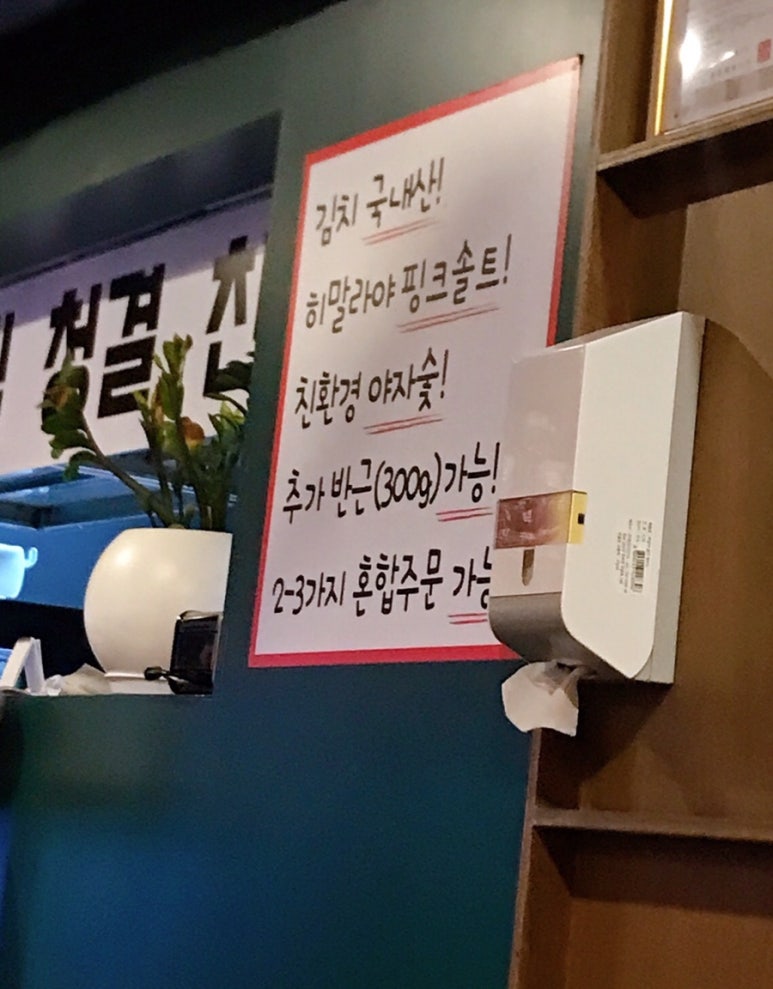 돈부꾸 이미지