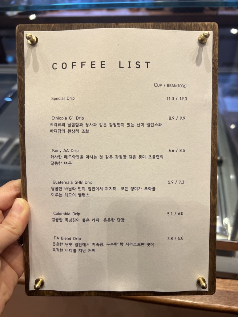 디에이카페 이미지