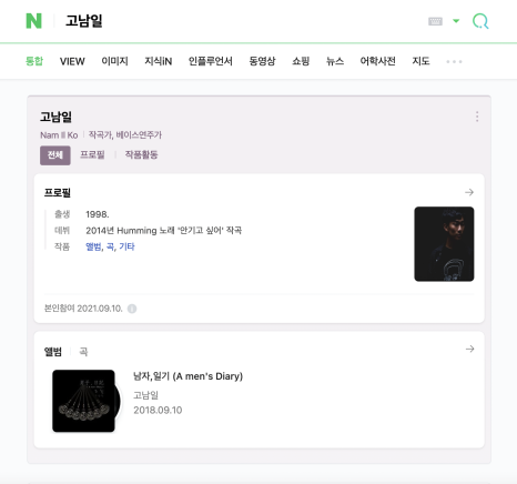 청춘엔지니어링 이미지