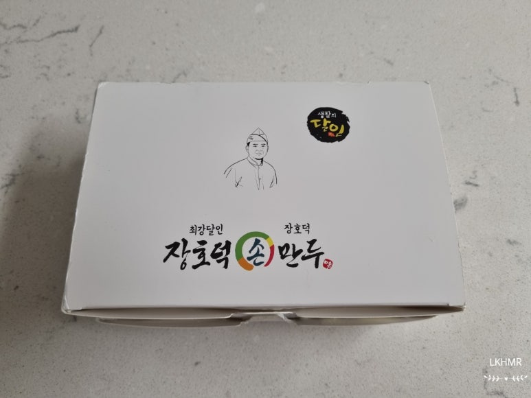 장호덕손만두(용인강남대점) 이미지