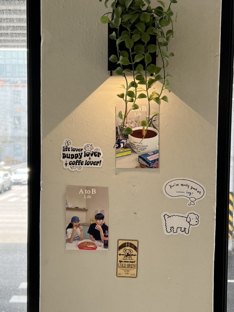 에이투비 A to B 이미지