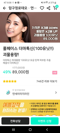 연세이미지라인의원 이미지