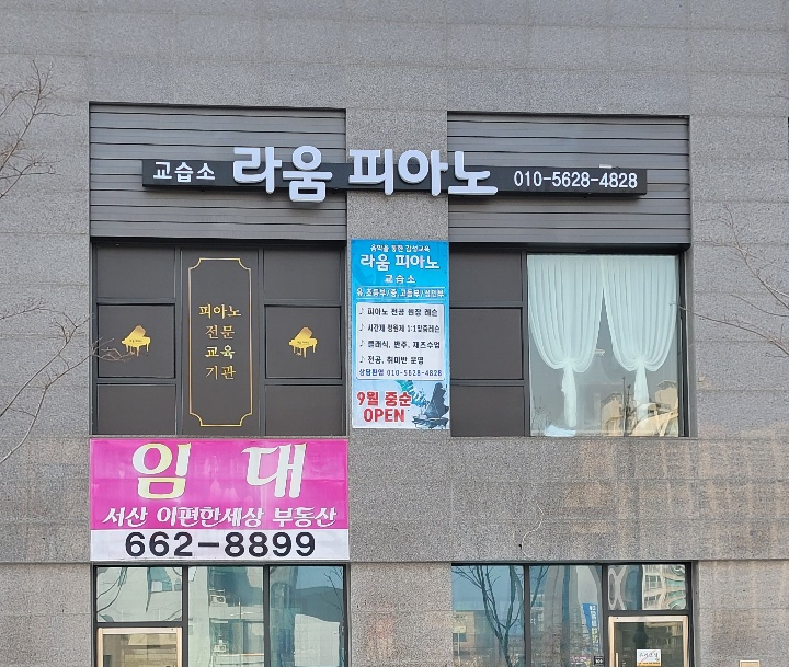 라움광고기획 이미지