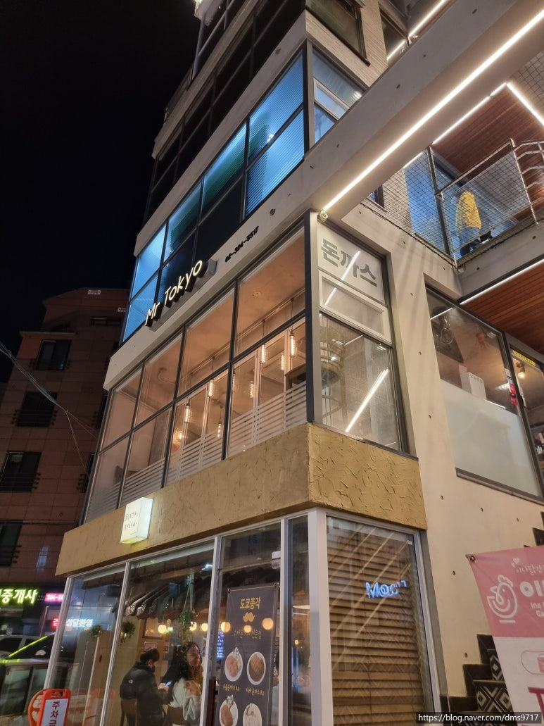 도쿄총각 이미지