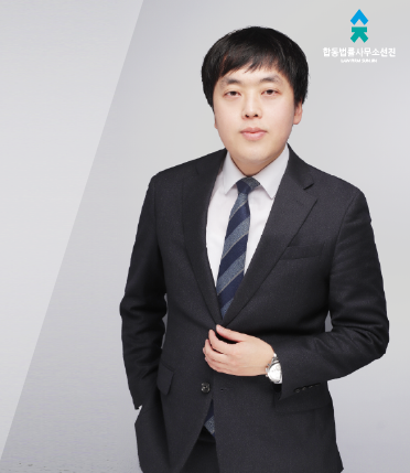 법무법인선진 이미지