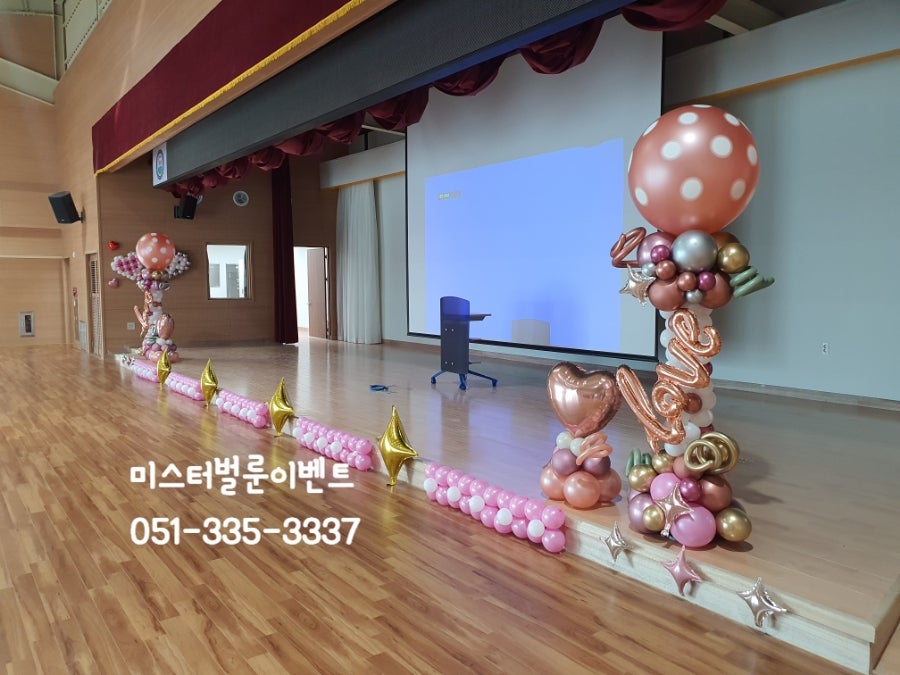 명지가온유치원 이미지