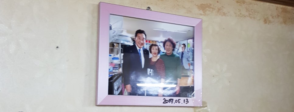 진도순대 이미지