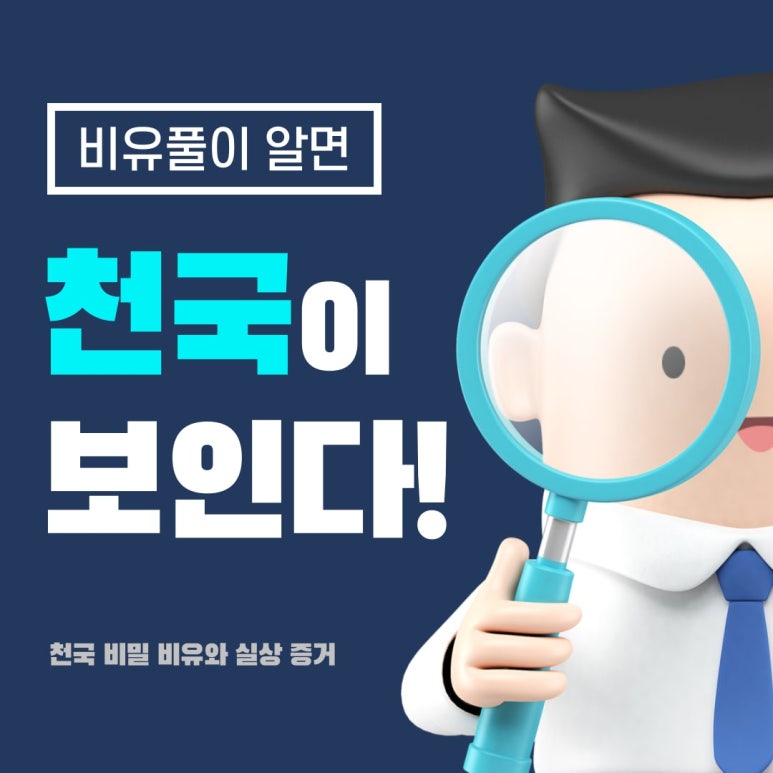 샘강 이미지