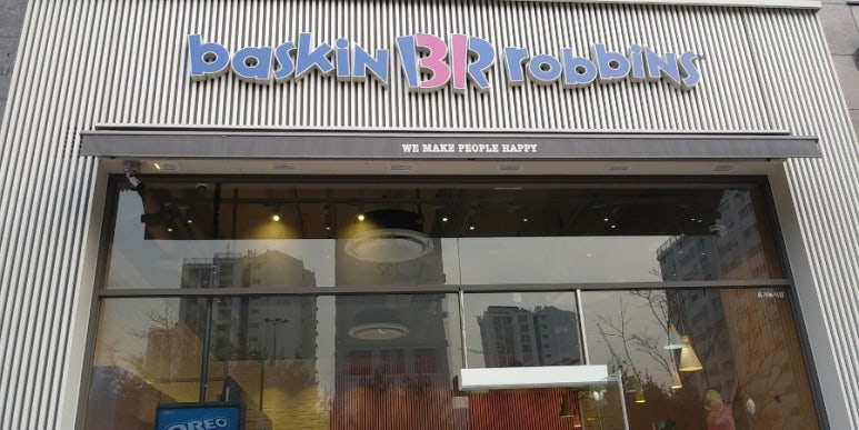배스킨라빈스용인서천점 이미지