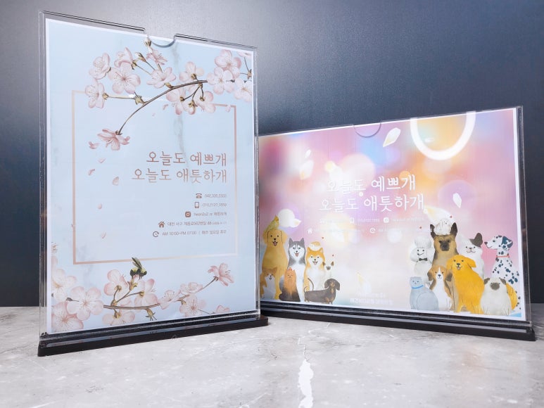 대원이앤비 이미지