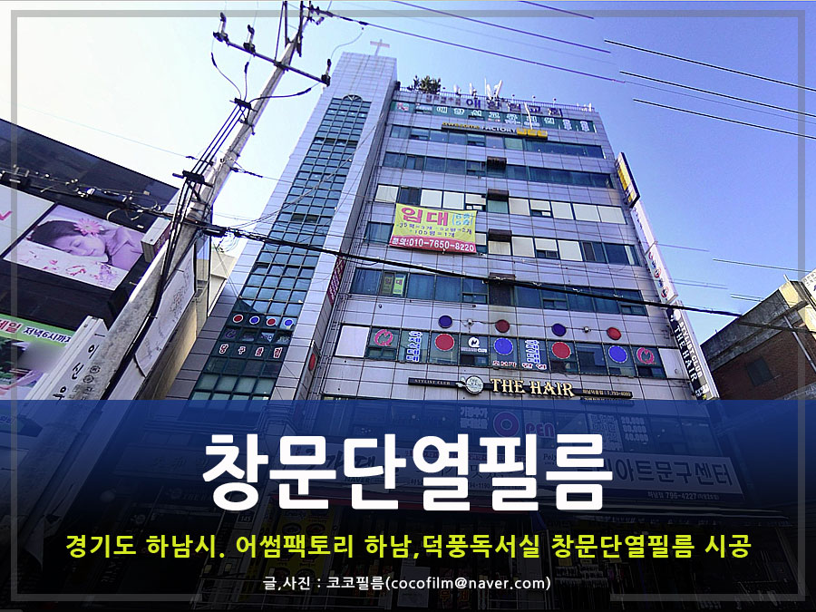 어썸팩토리하남덕풍독서실 이미지