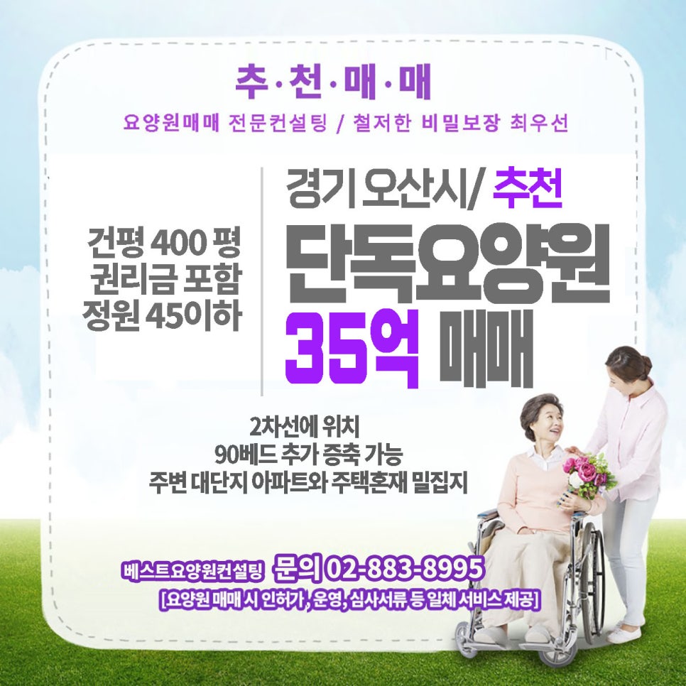 에이치엔씨컨설팅 이미지