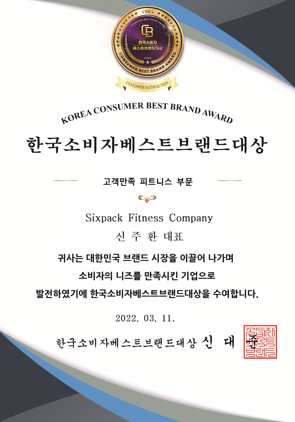 은진컴퍼니 이미지