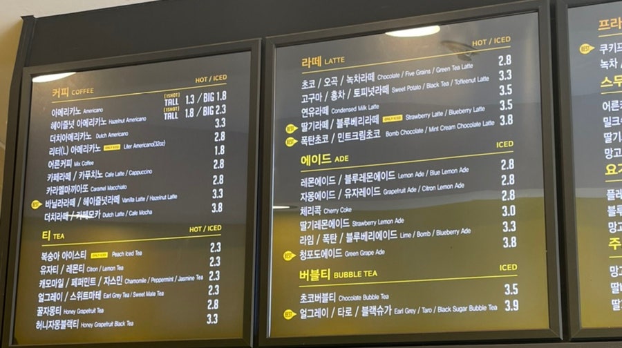 봄봄 관평점 이미지