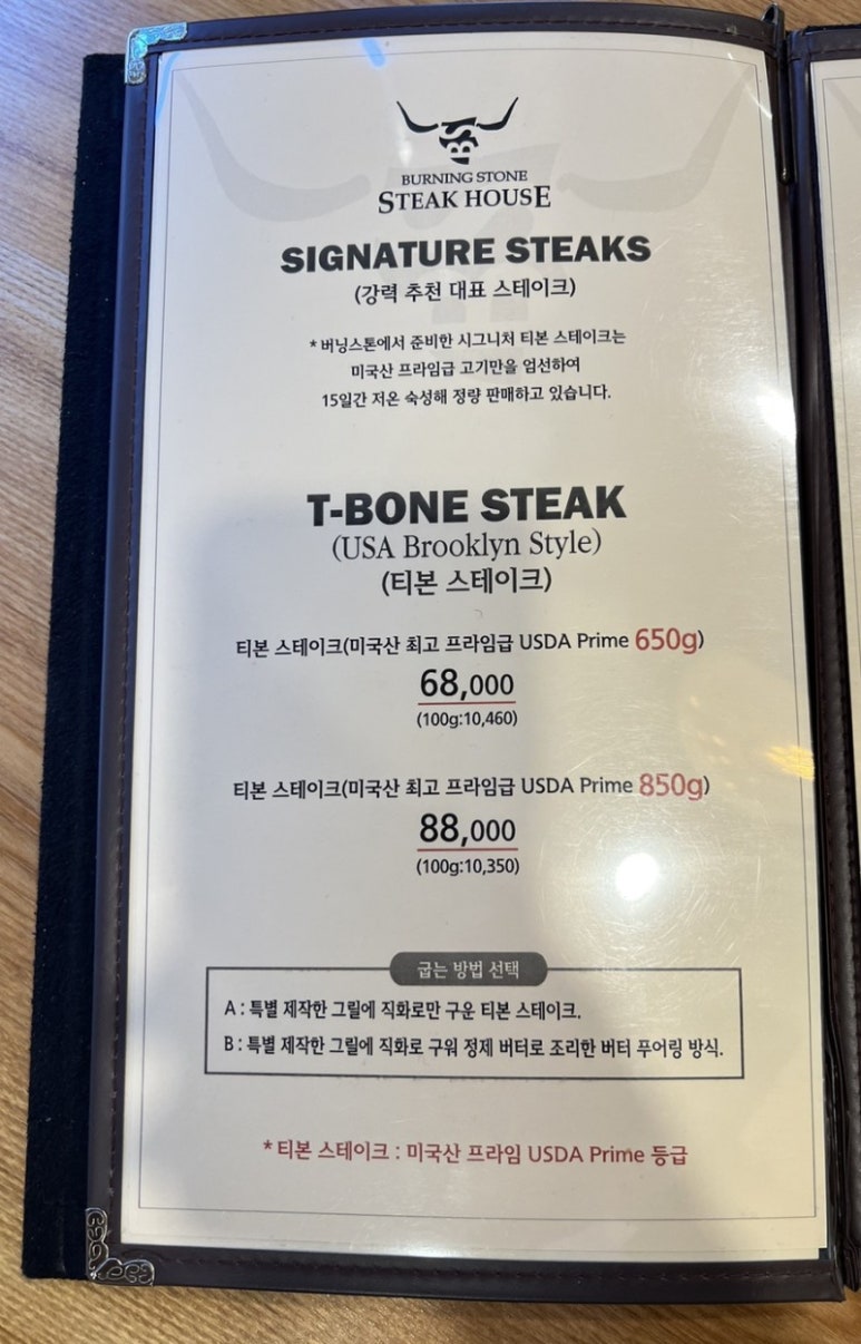 스파게티하우스차오 이미지