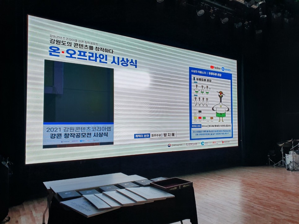 강원기획 이미지