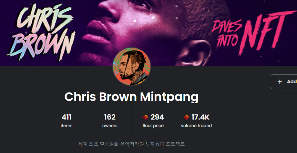 주식회사 민팅 이미지