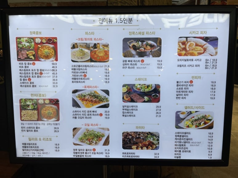 순천정쿡 이미지