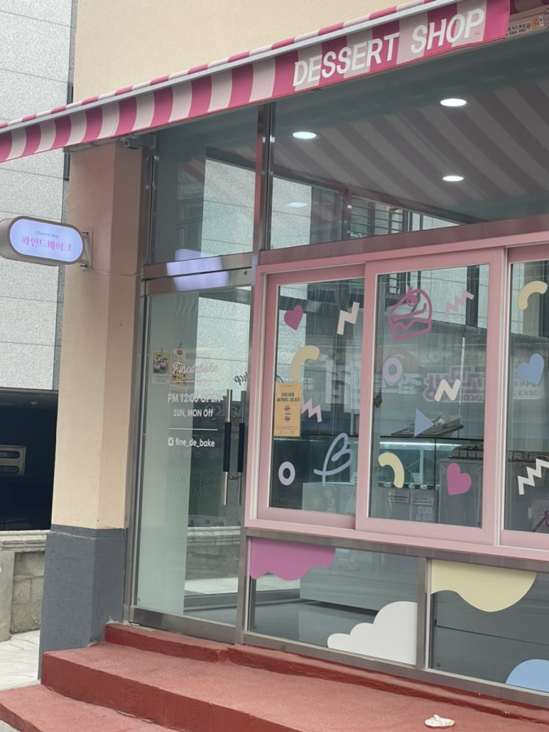 파인드베이크 이미지
