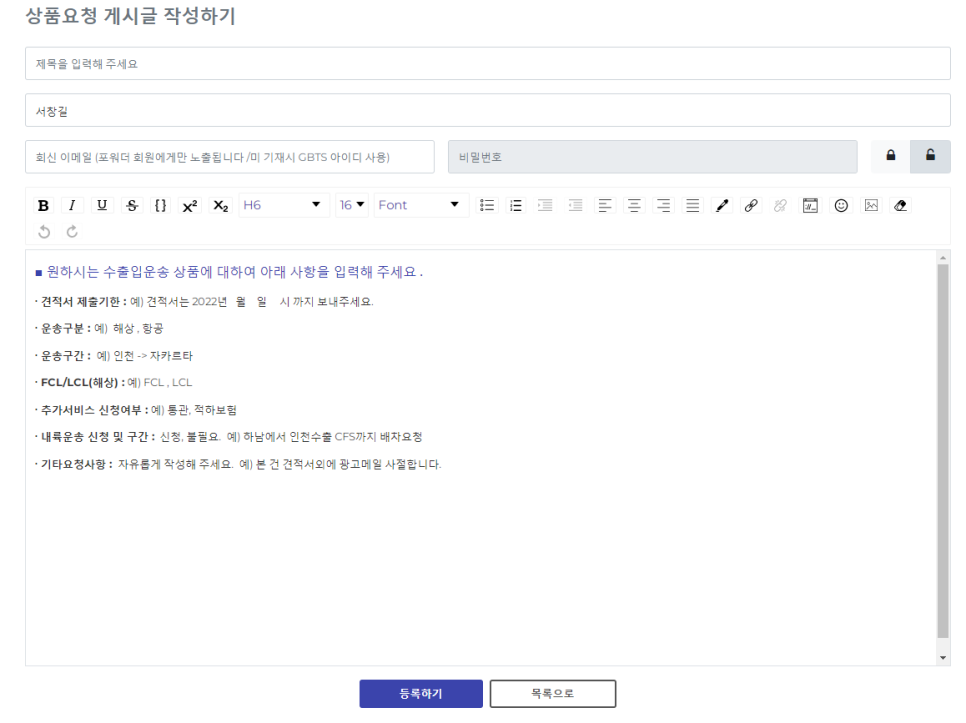 로지스몰 이미지