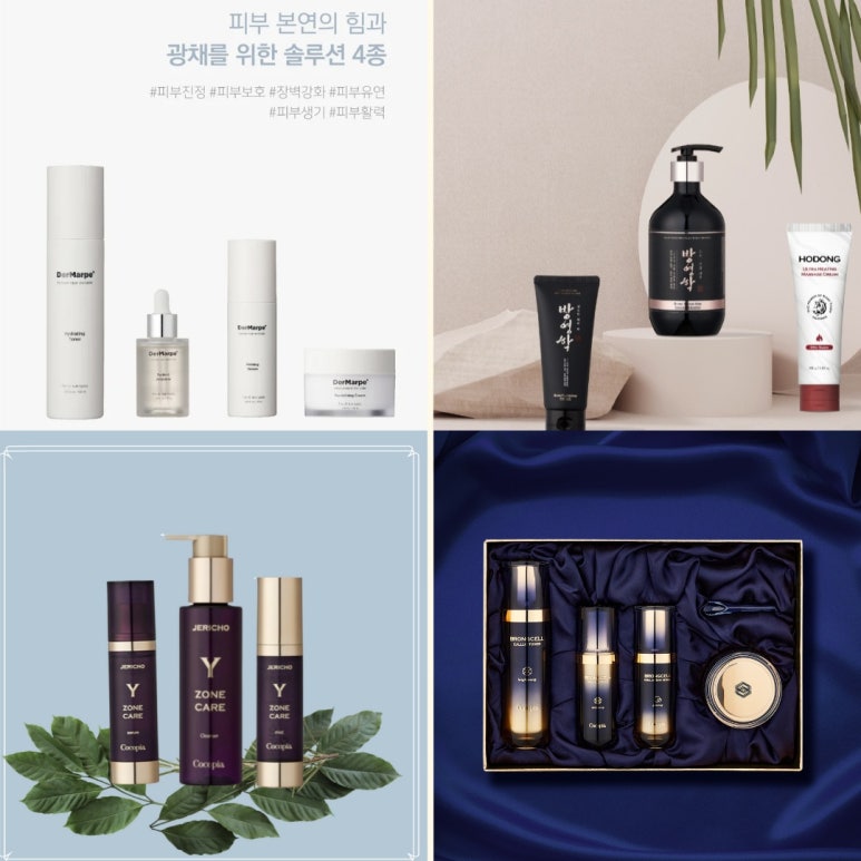 코리아 바이오피아 이미지