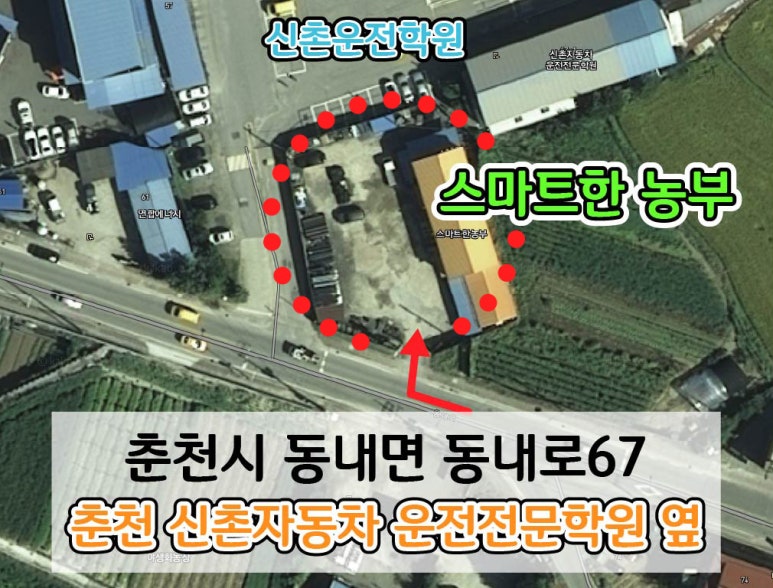 텃밭농약사 이미지