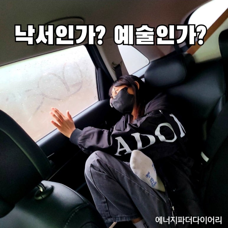 지우스타에너지 이미지