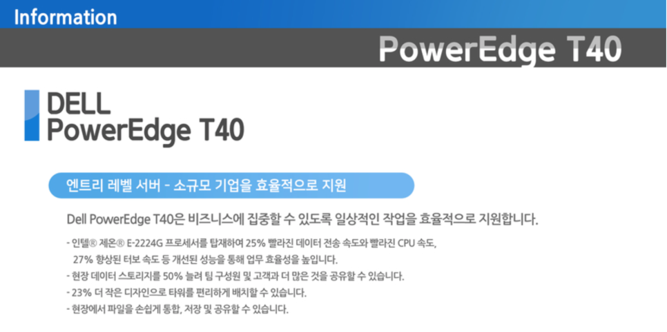 제로원씨앤씨 이미지